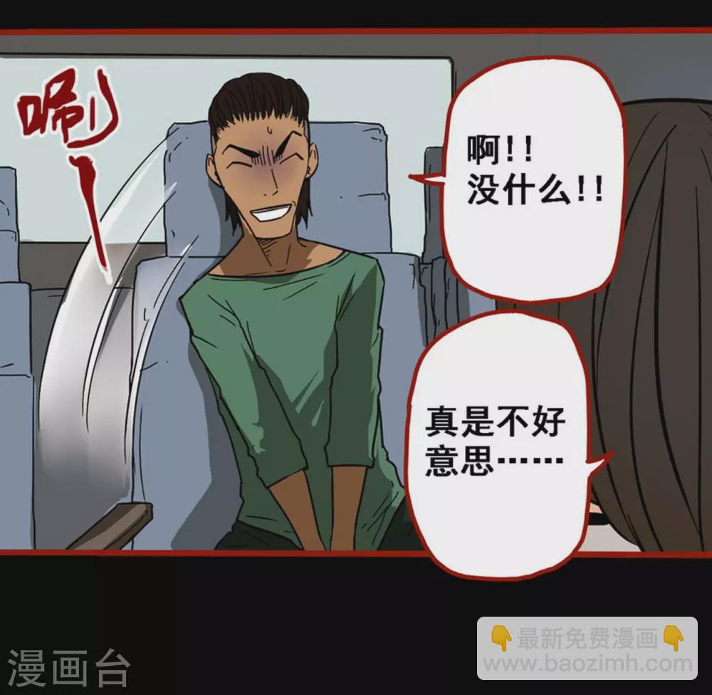 第9话3 画童-第130话