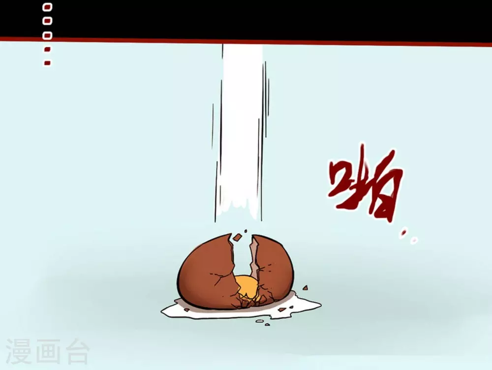 第9话3 画童-第130话