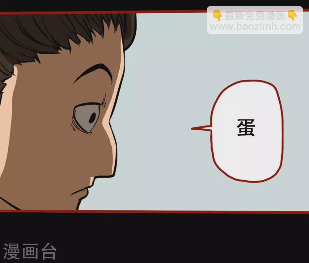 第9话3 画童-第130话