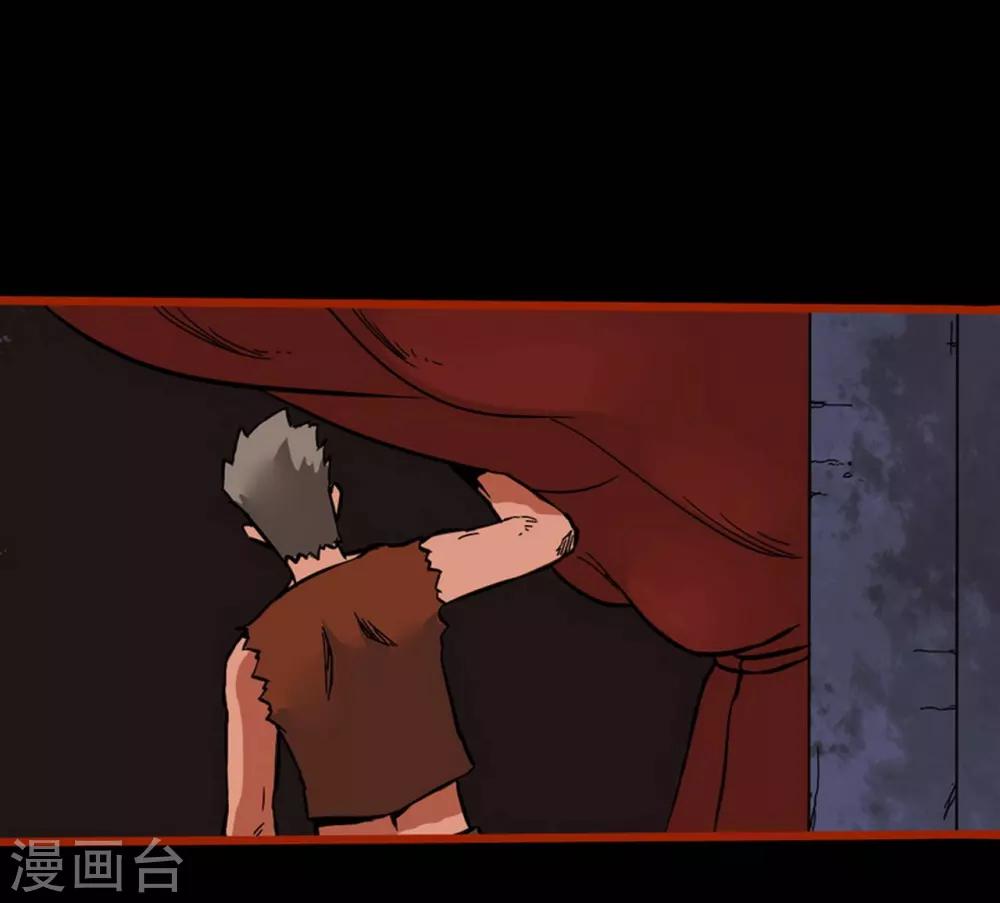 第1话11 童竖-第14话