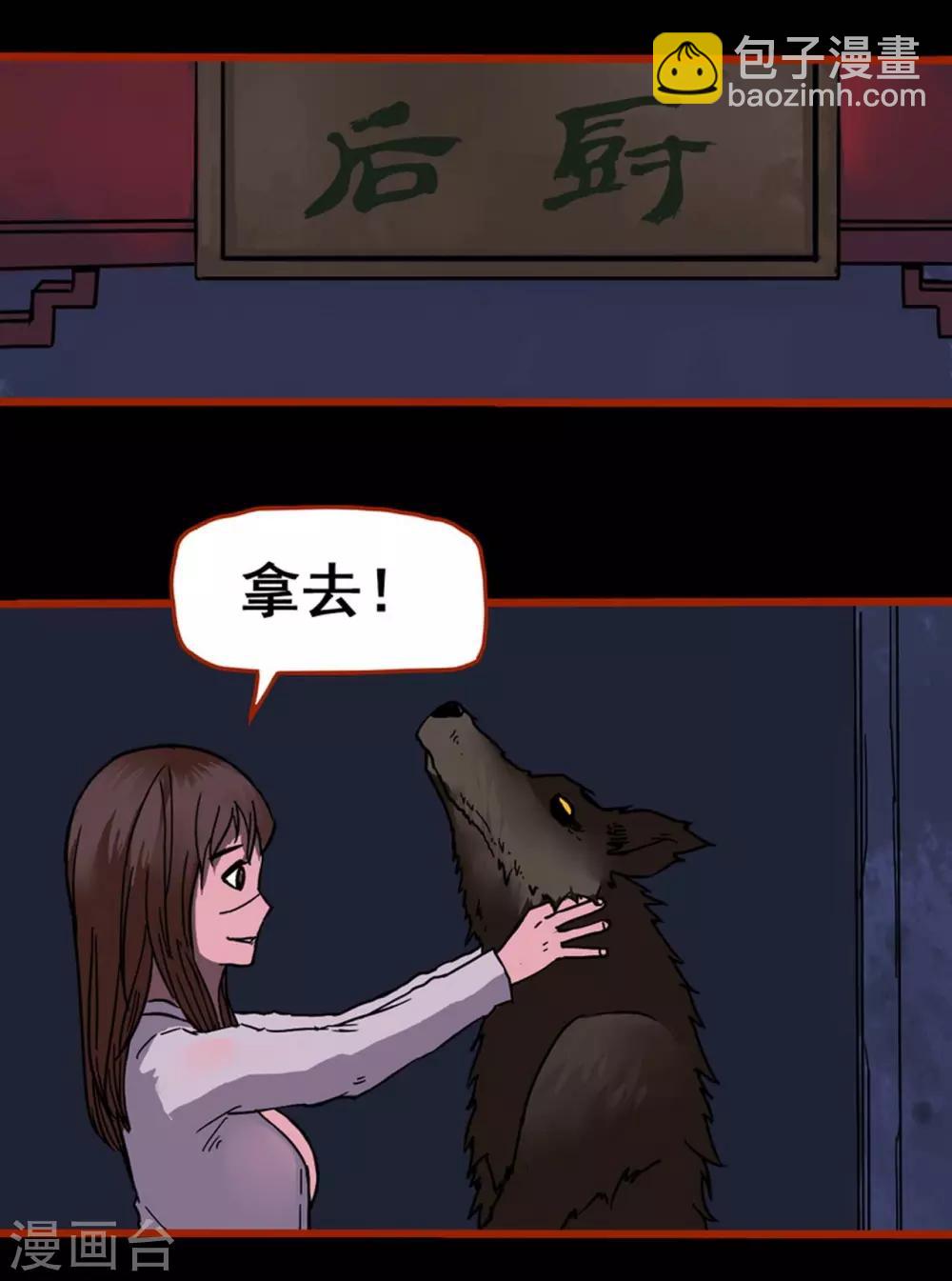 第1话11 童竖-第14话