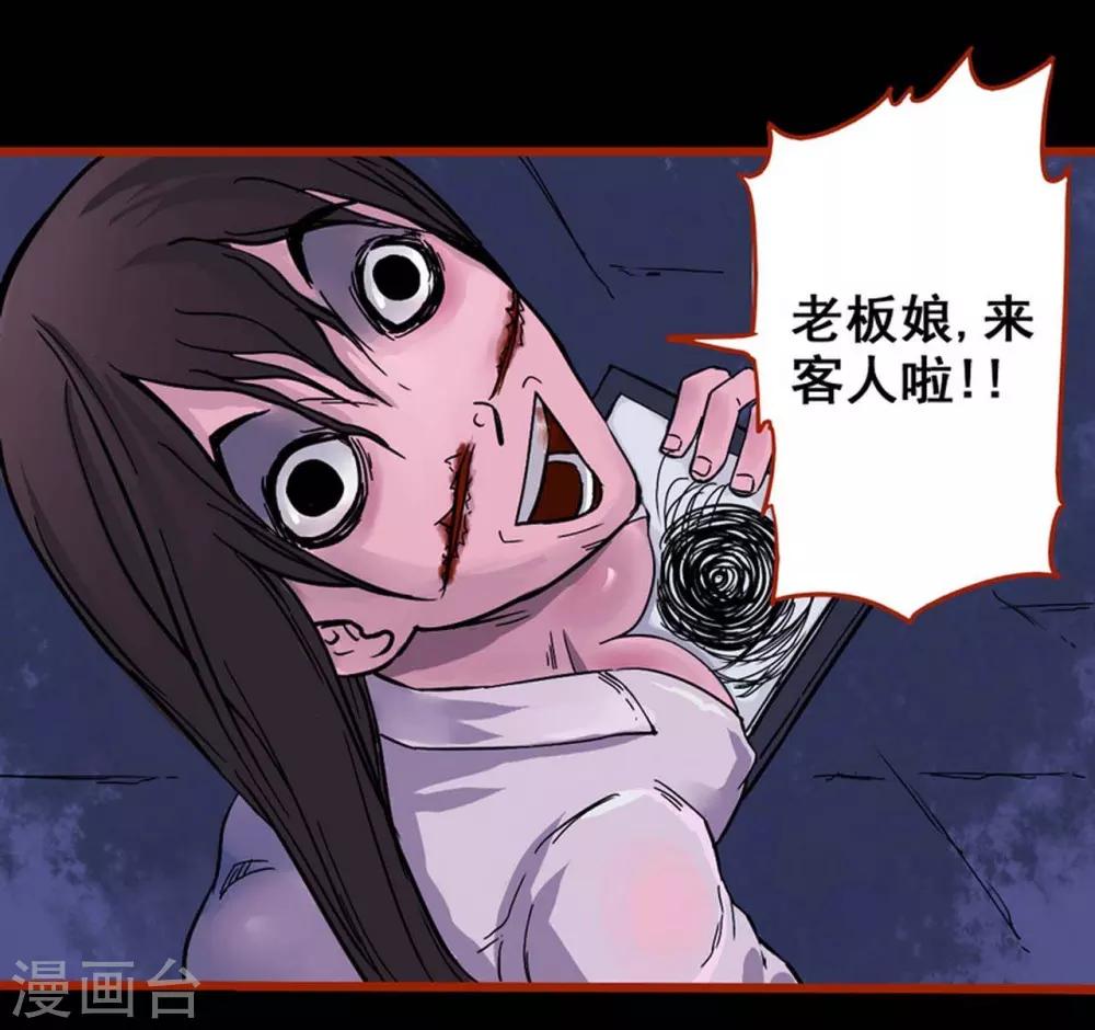 第1话11 童竖-第14话