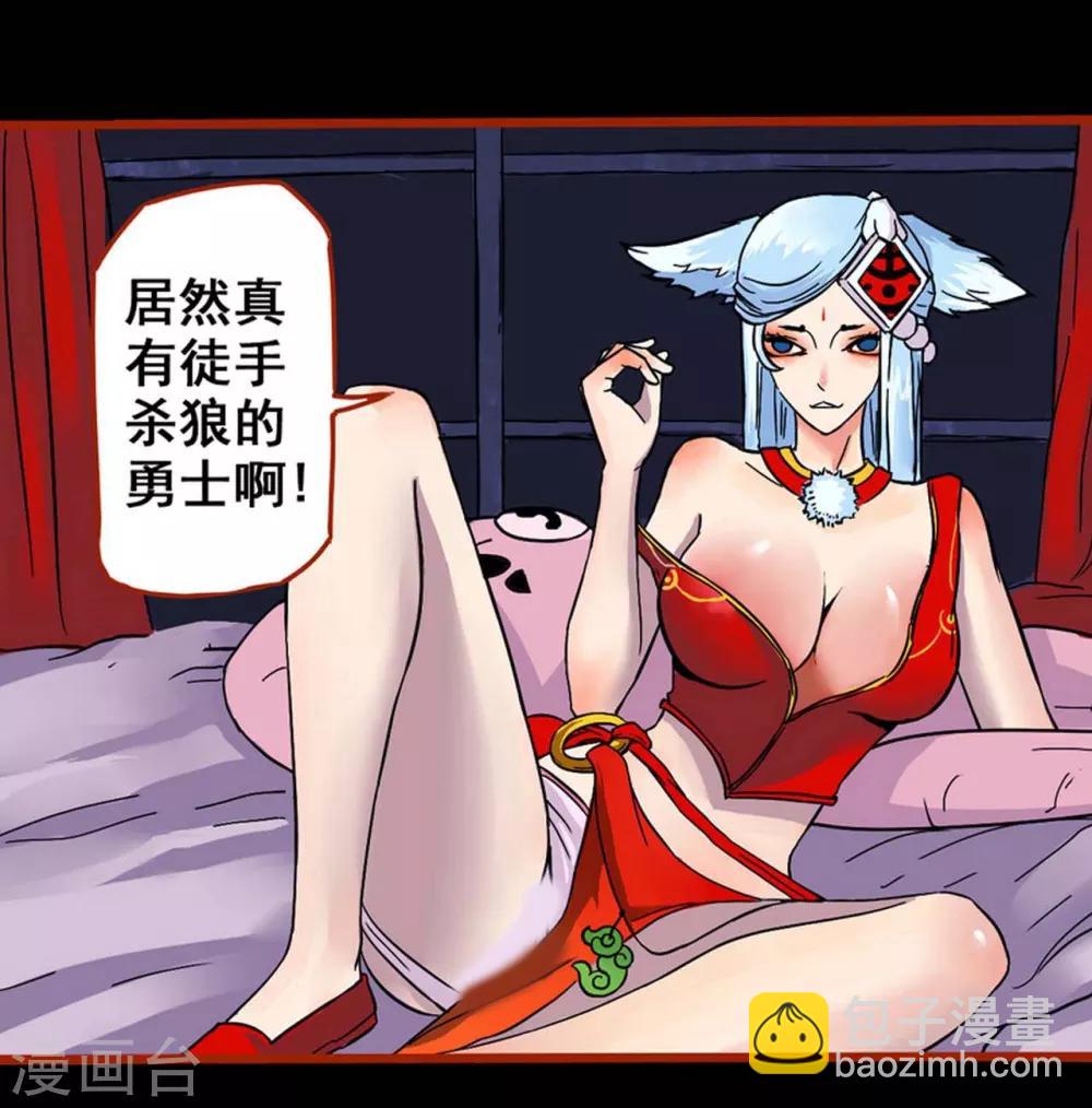 第1话11 童竖-第14话