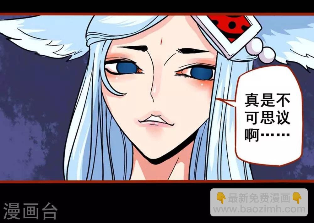 第1话11 童竖-第14话