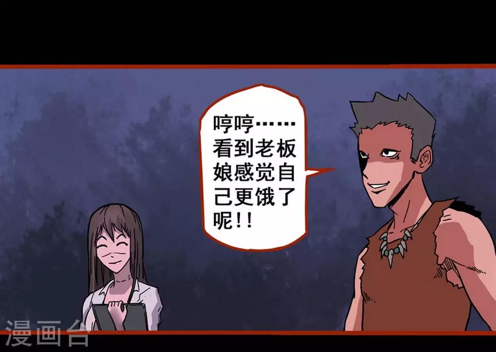 第1话11 童竖-第14话