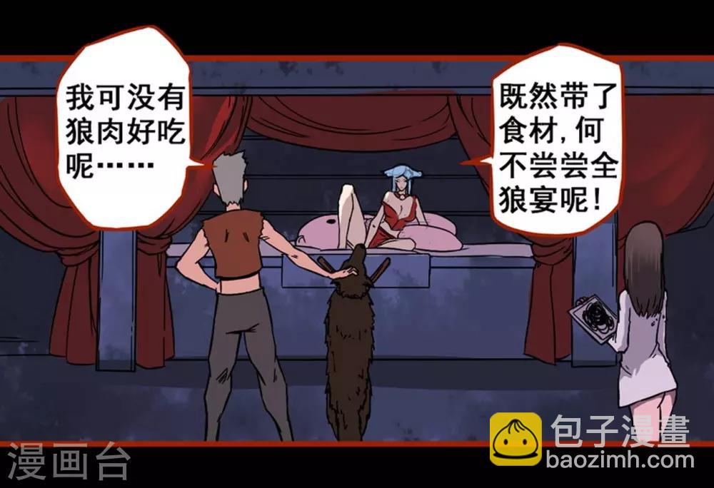 第1话11 童竖-第14话