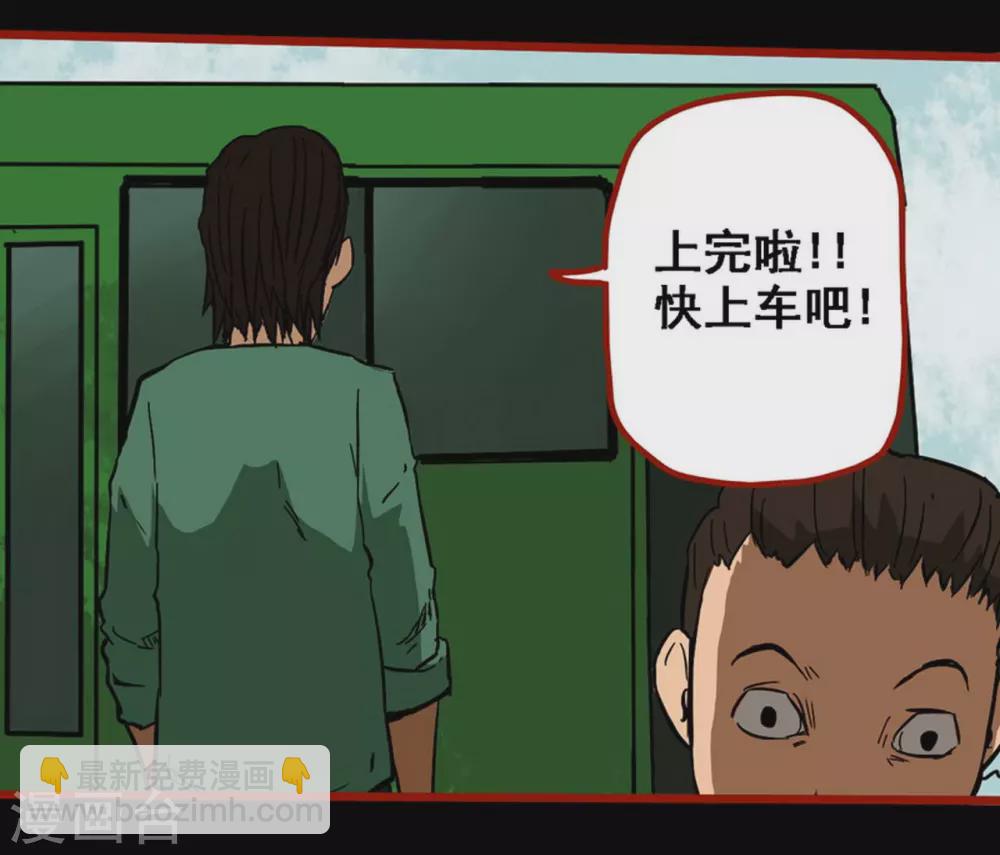 第9话5 画童-第132话