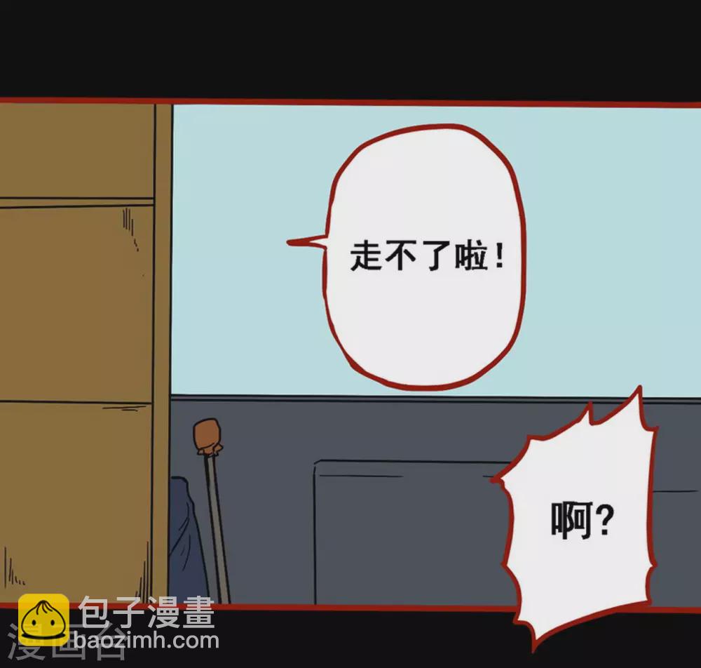 第9话5 画童-第132话