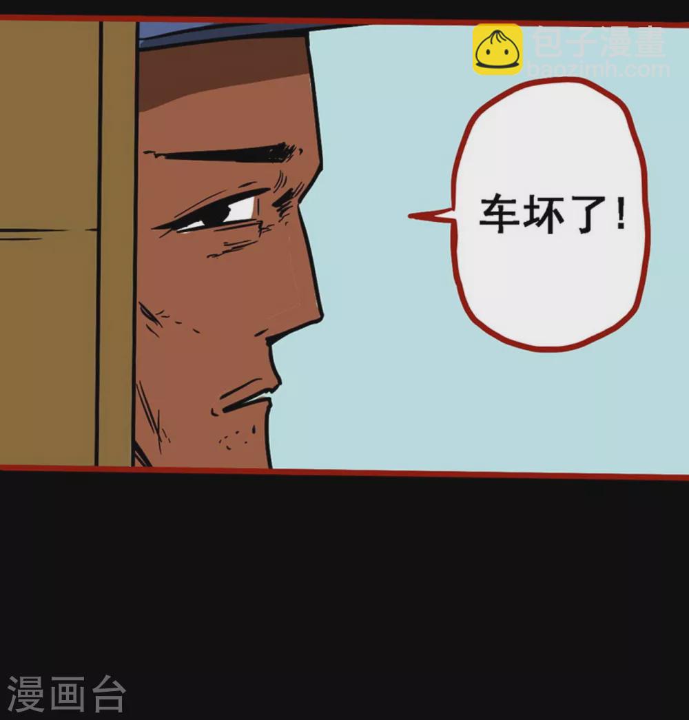 第9话5 画童-第132话