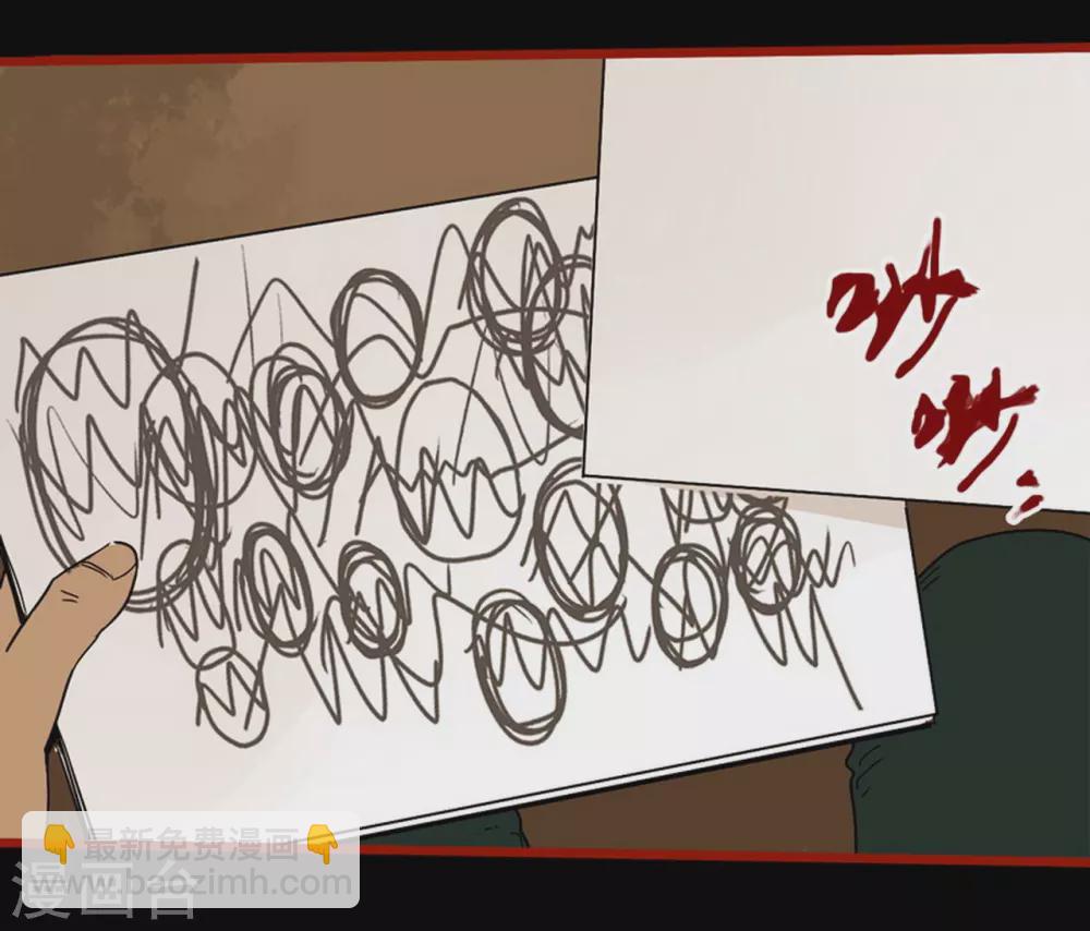 第9话7 画童-第134话