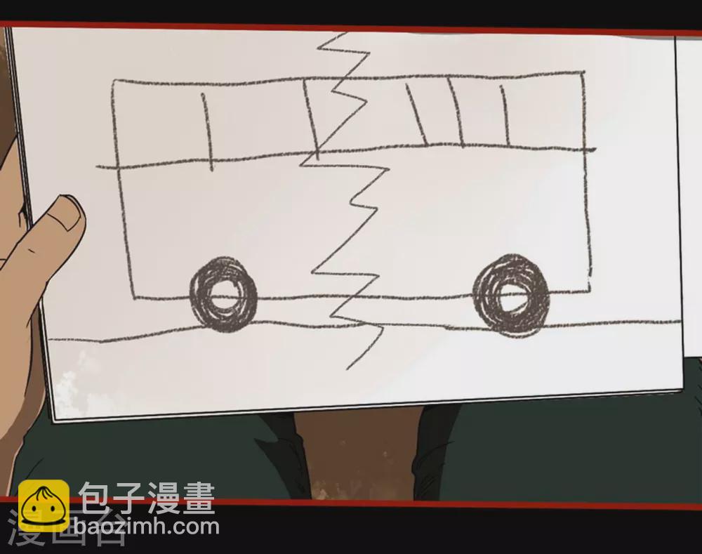 第9话7 画童-第134话