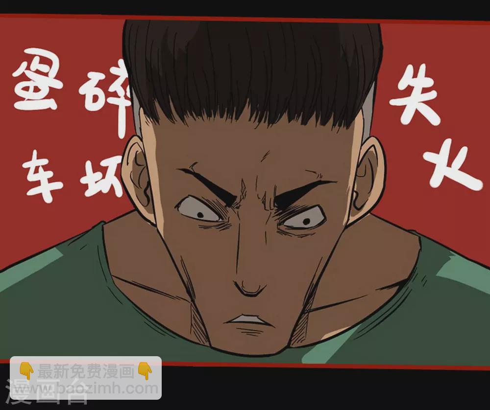 第9话7 画童-第134话