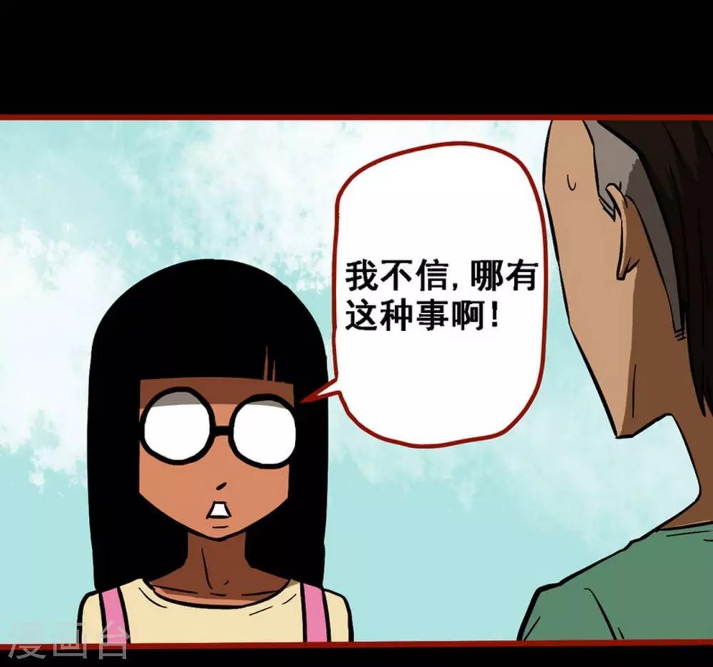 第9话7 画童-第134话