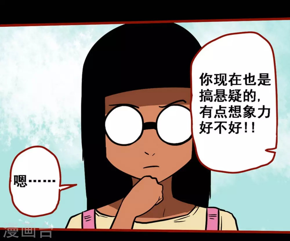 第9话7 画童-第134话