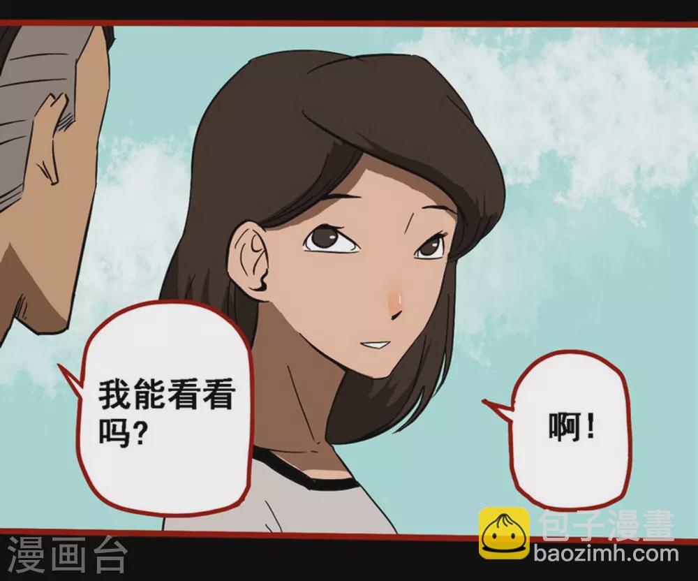 第9话7 画童-第134话