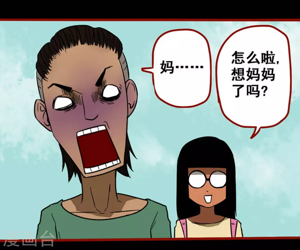 第9话9 画童-第136话