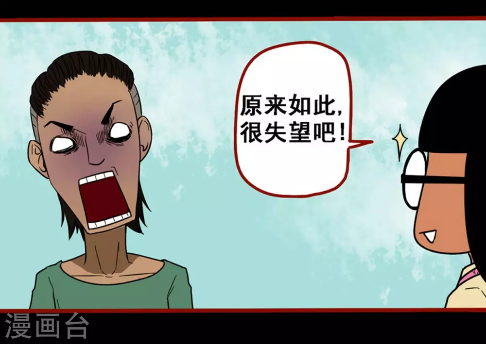 第9话9 画童-第136话