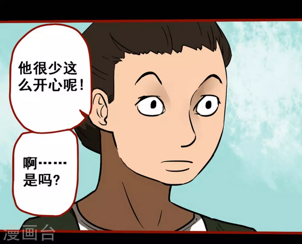 第9话9 画童-第136话