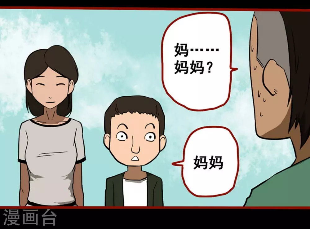 第9话9 画童-第136话