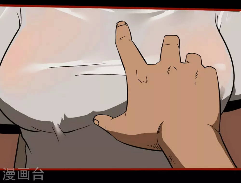第9话11 画童-第138话