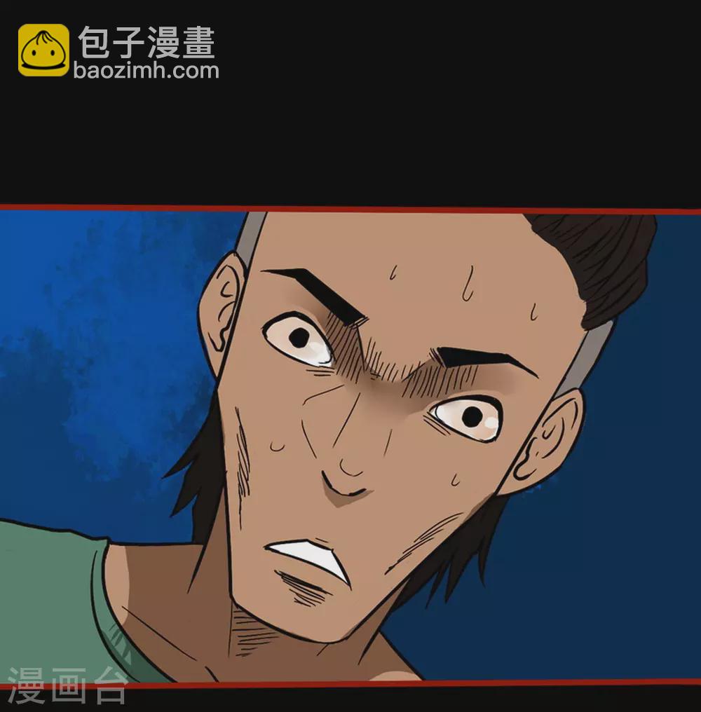 第9话11 画童-第138话