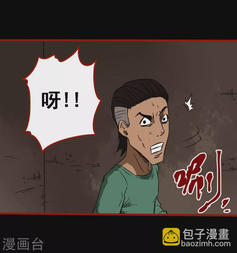 第9话11 画童-第138话