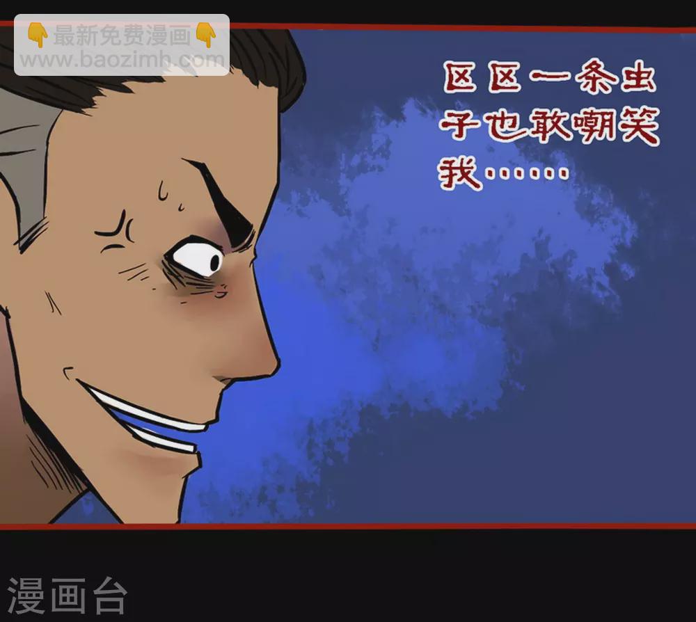 第9话13 画童-第140话