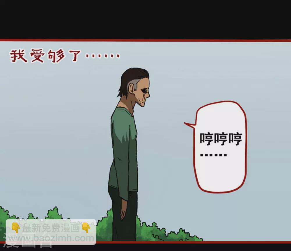 第9话13 画童-第140话