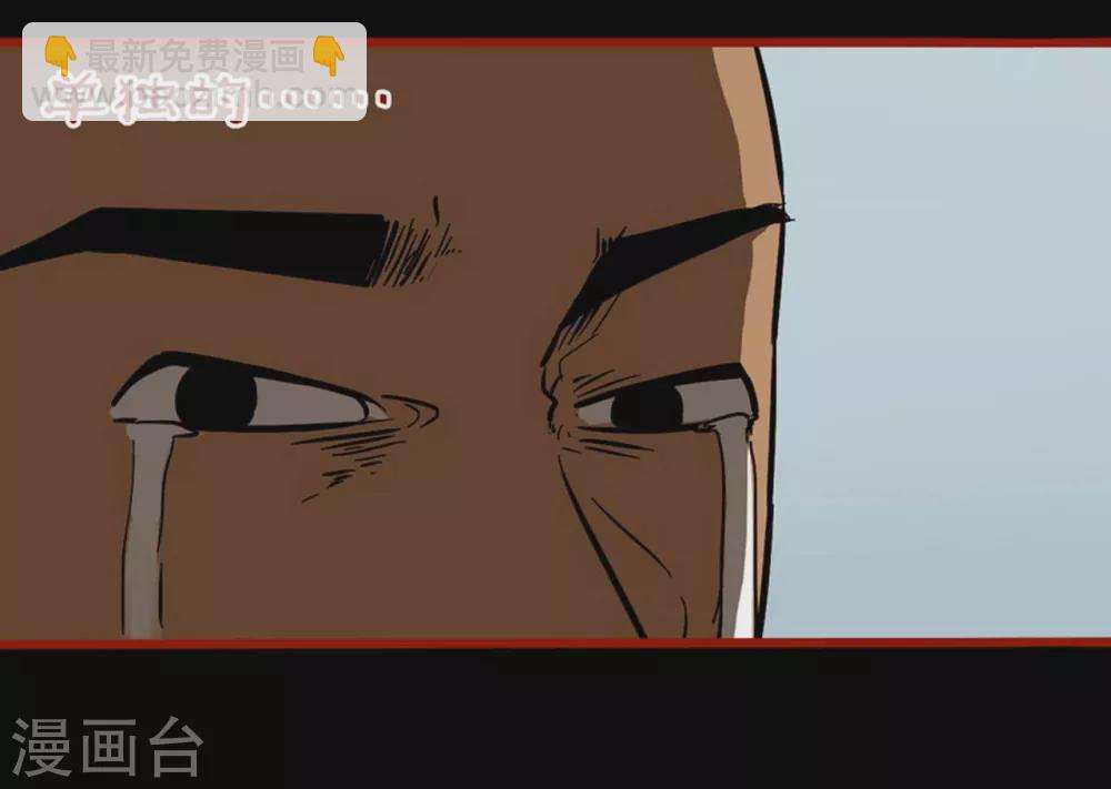 第9话13 画童-第140话