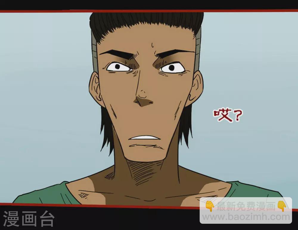 第9话13 画童-第140话