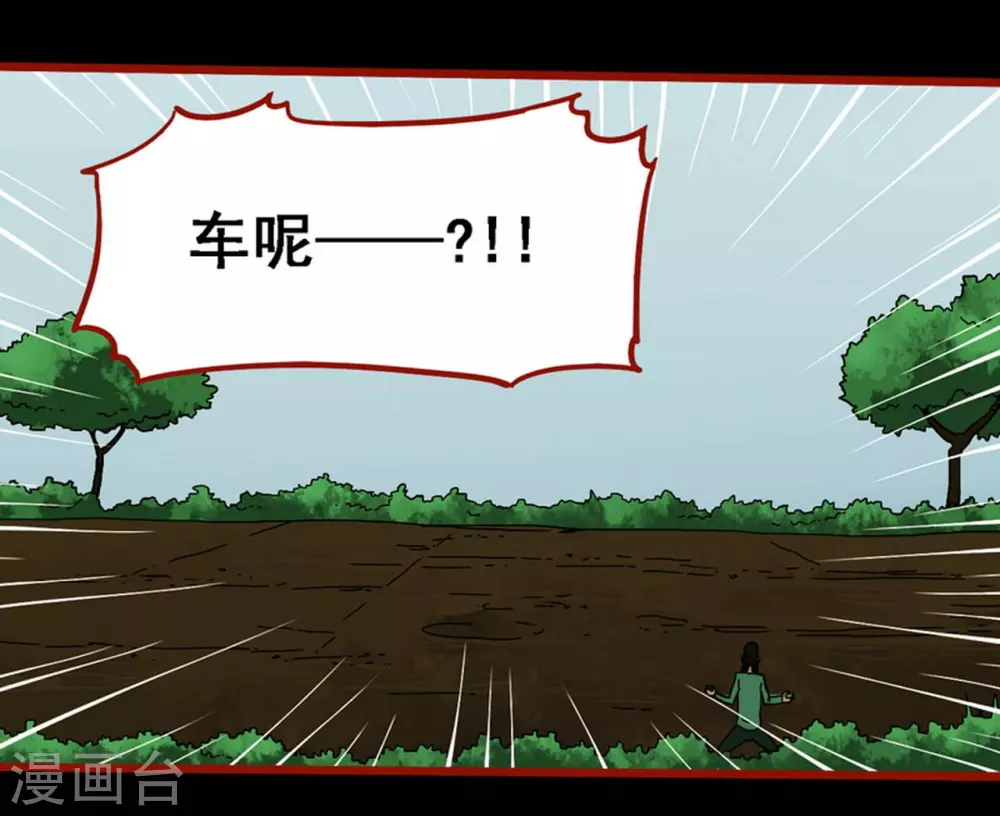 第9话13 画童-第140话