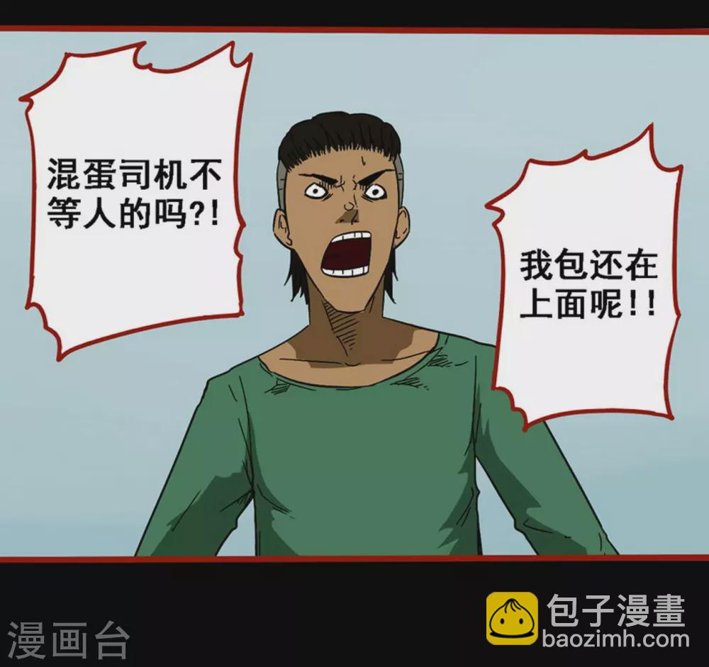 第9话13 画童-第140话