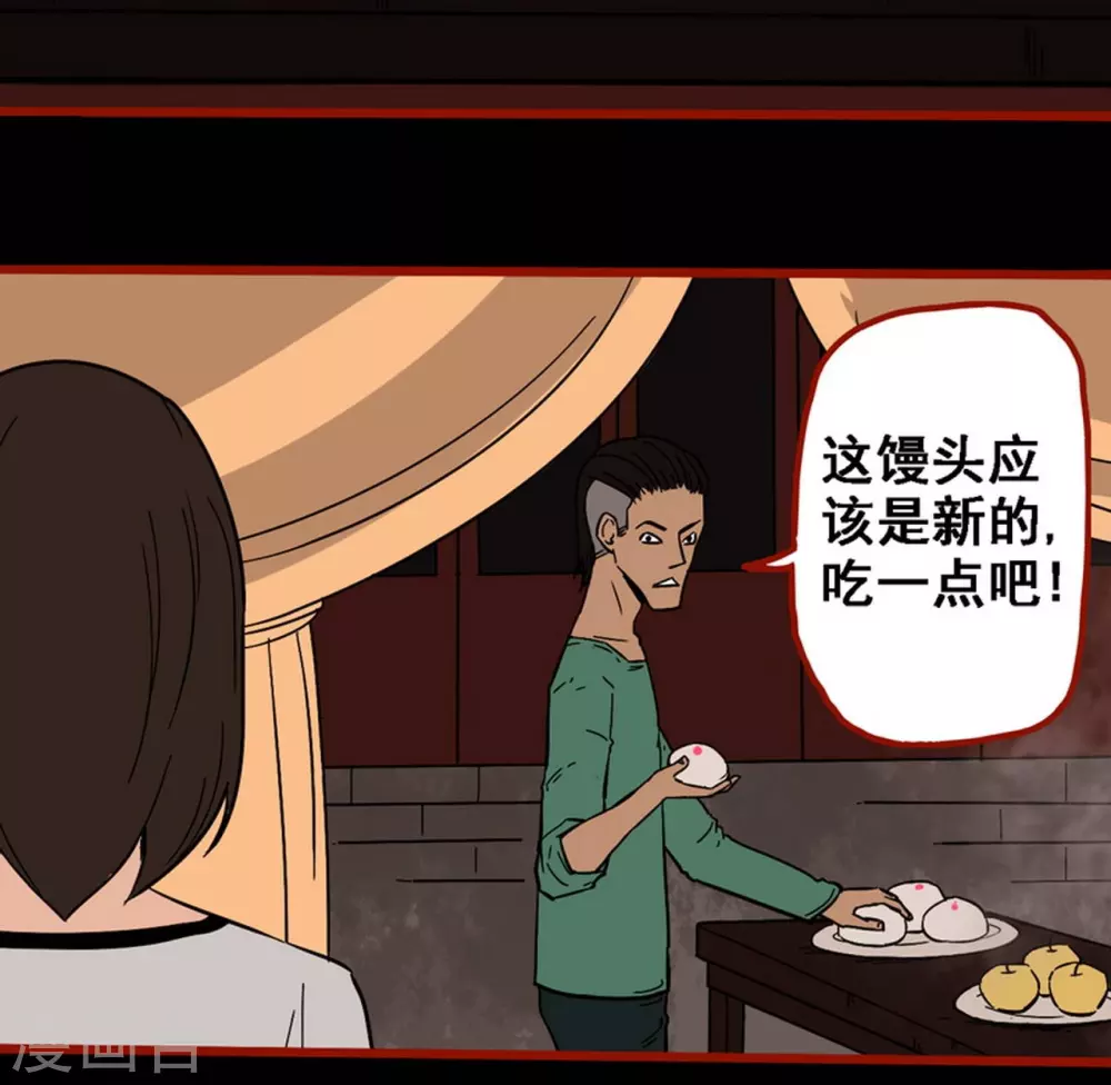 第9话15 画童-第142话