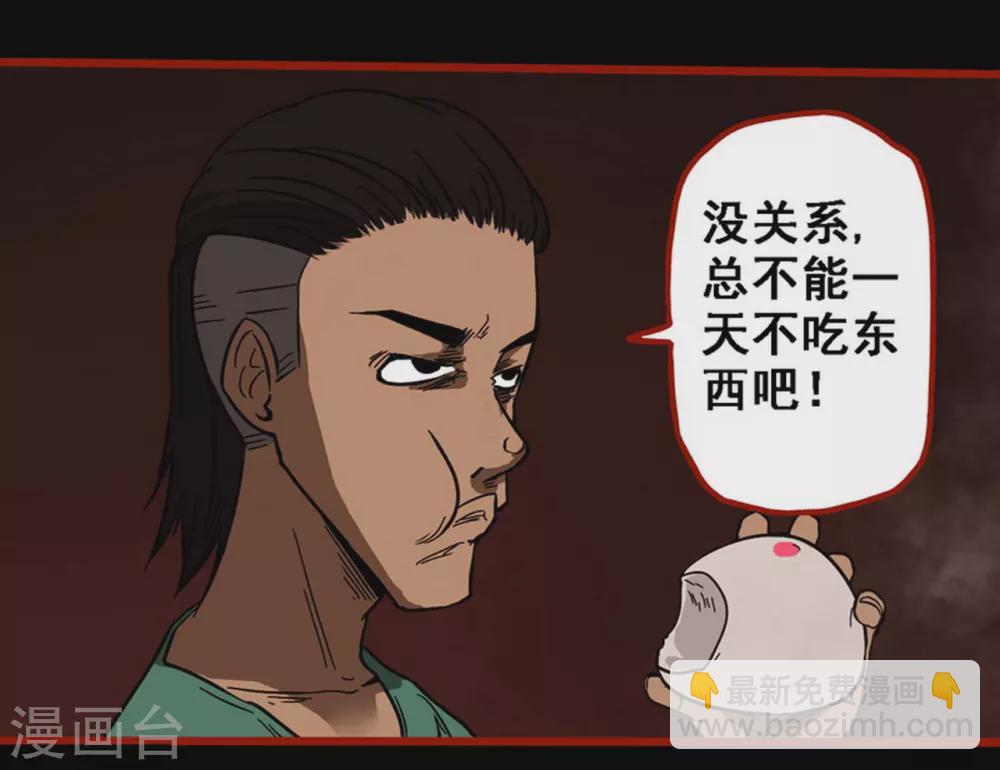 第9话15 画童-第142话