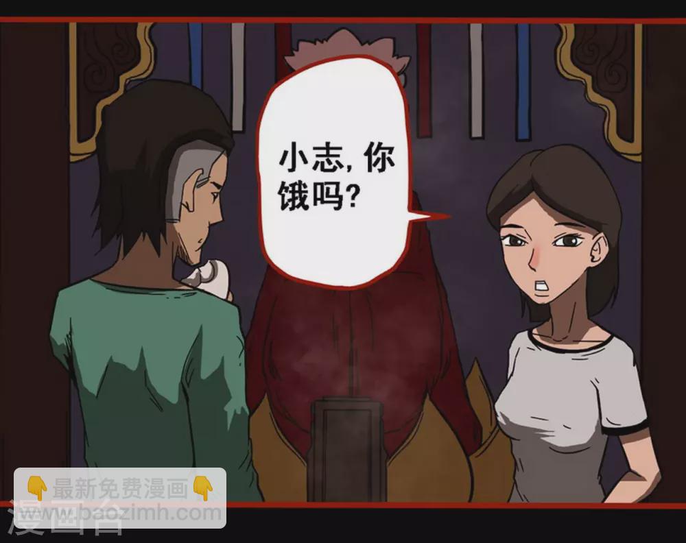 第9话15 画童-第142话