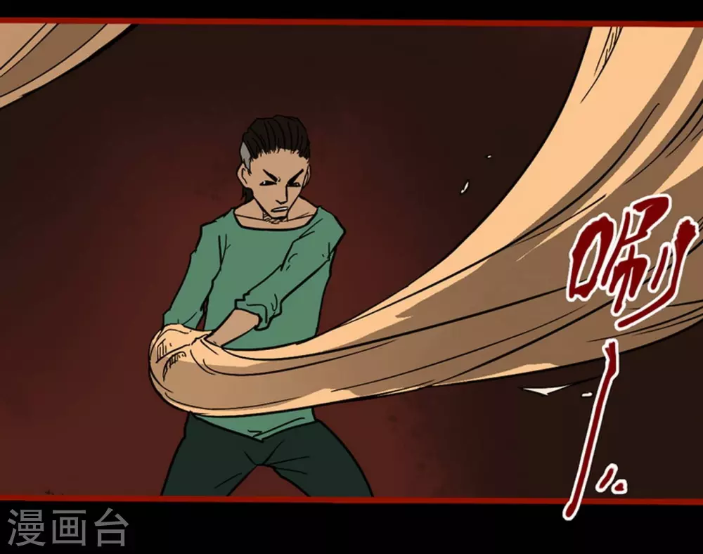 第9话15 画童-第142话