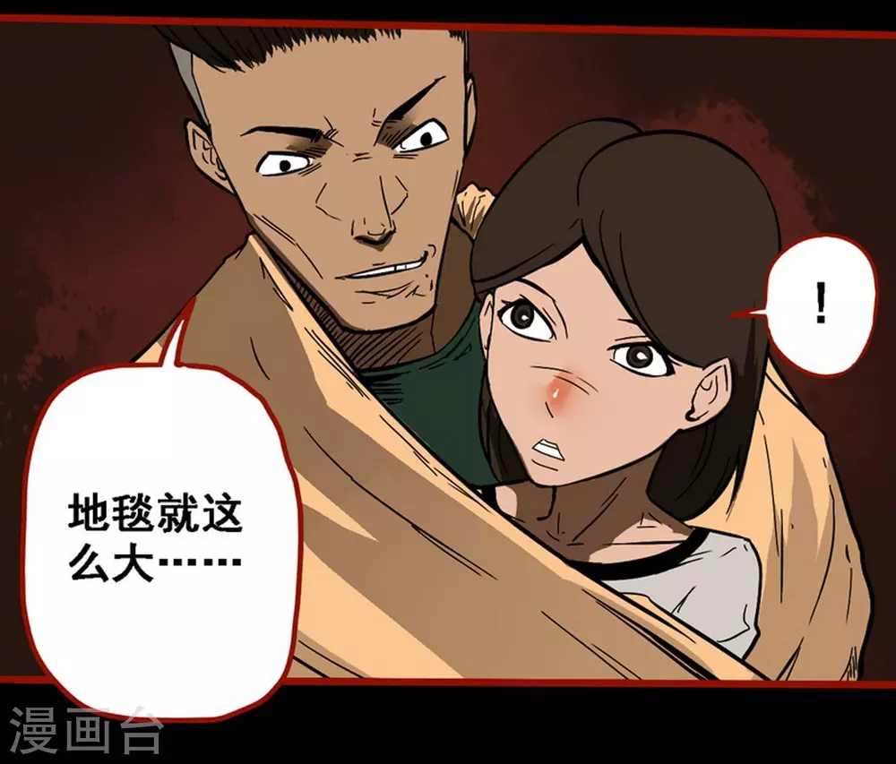 第9话15 画童-第142话