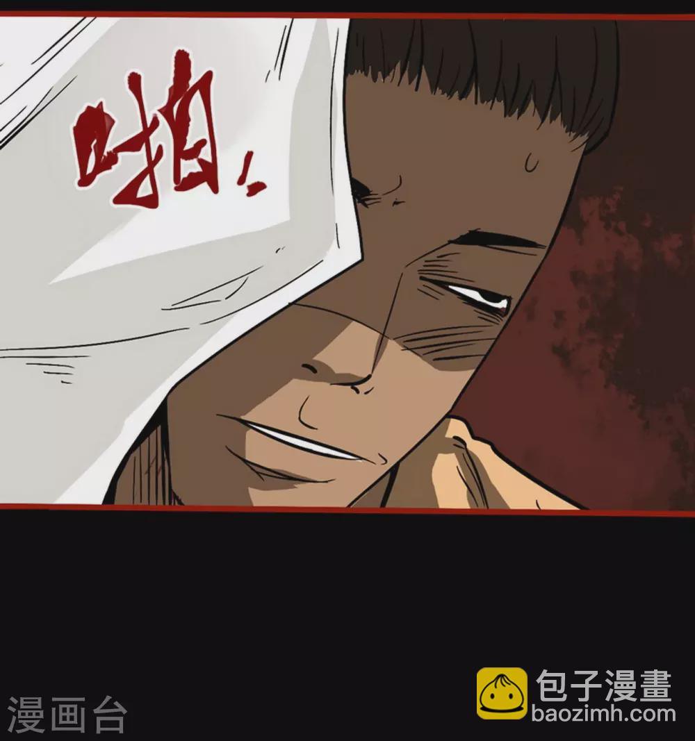 第9话15 画童-第142话