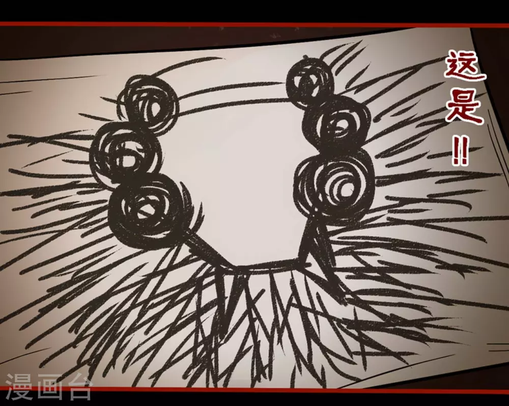 第9话15 画童-第142话