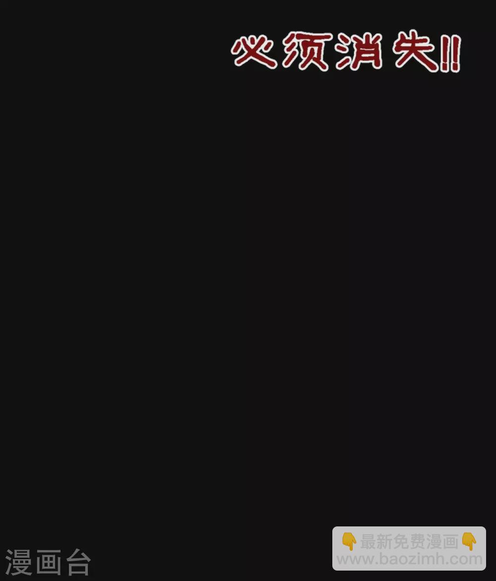 第9话15 画童-第142话