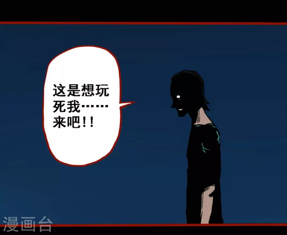 第9话17 画童-第144话