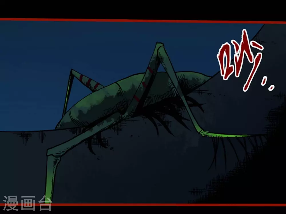 第9话17 画童-第144话