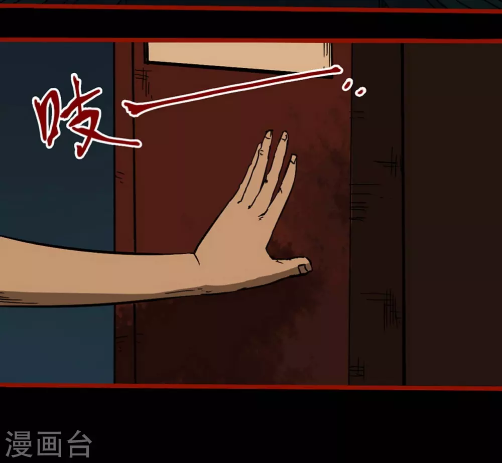 第9话17 画童-第144话