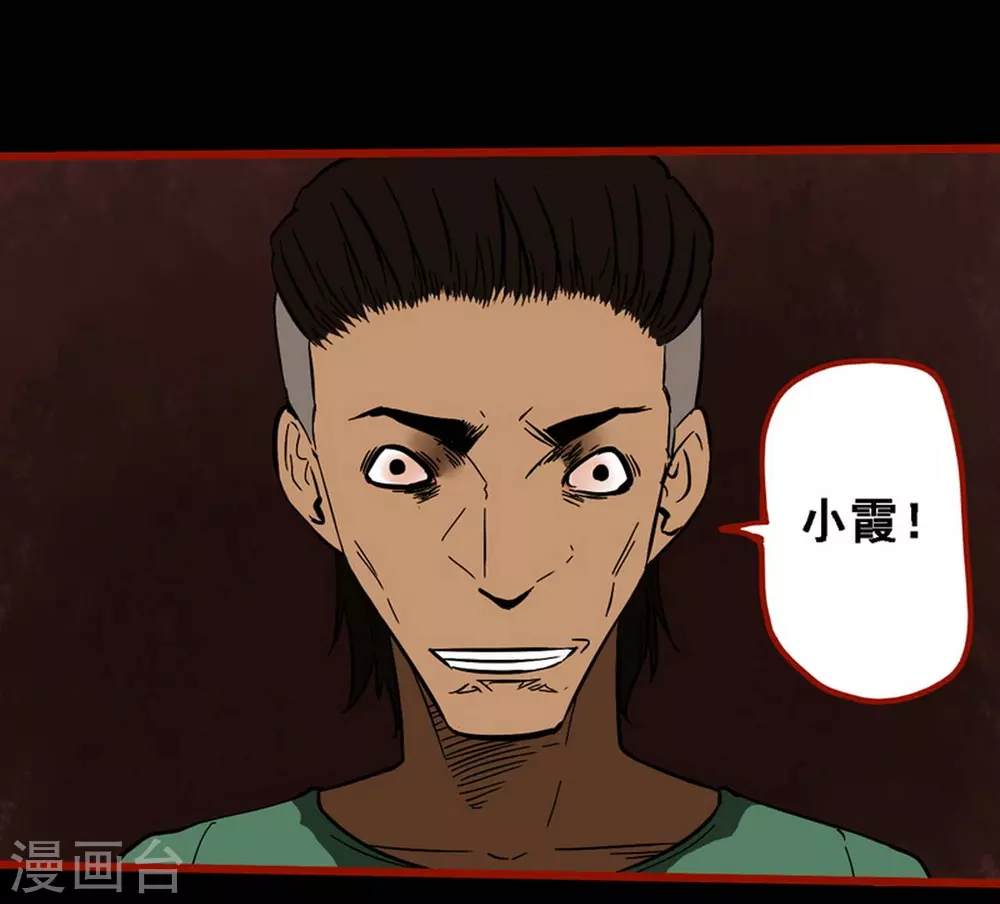 第9话17 画童-第144话