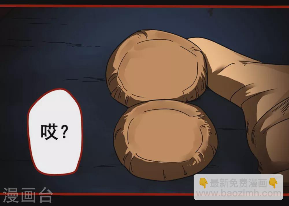 第9话17 画童-第144话