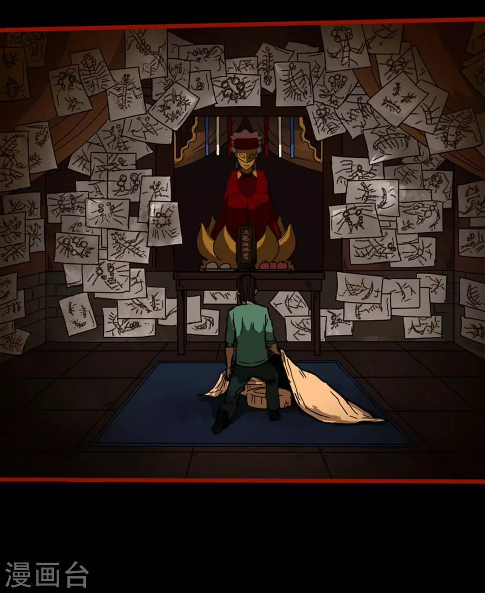 第9话17 画童-第144话