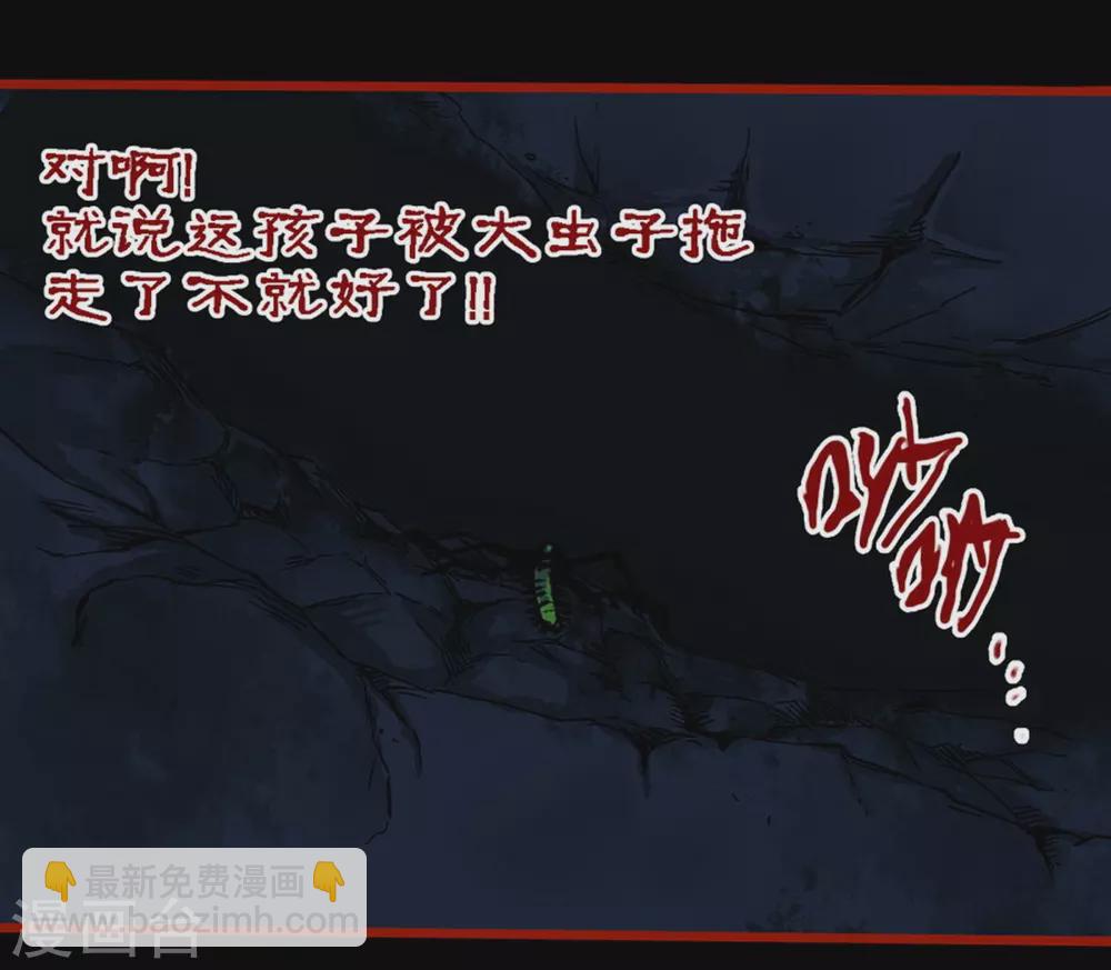 第9话17 画童-第144话