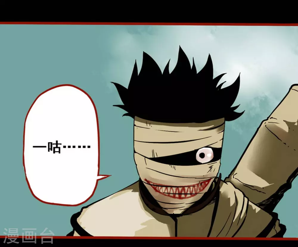 第9话19 画童-第146话