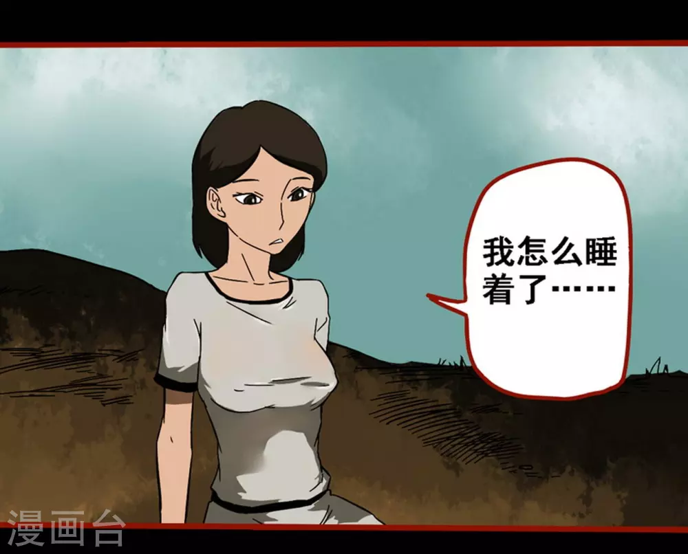 第9话19 画童-第146话