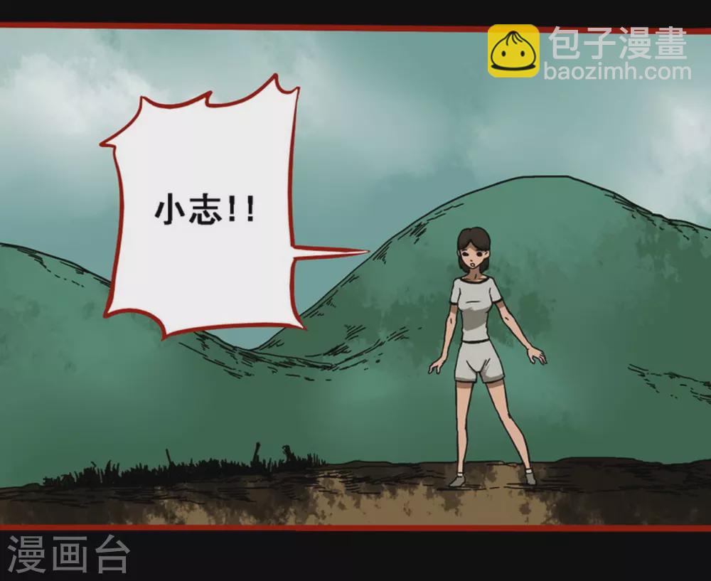 第9话19 画童-第146话